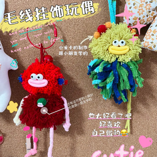 �׃��@��ɫë���q���۾��ֹ�diy�����^�h������������ż�n�̲���