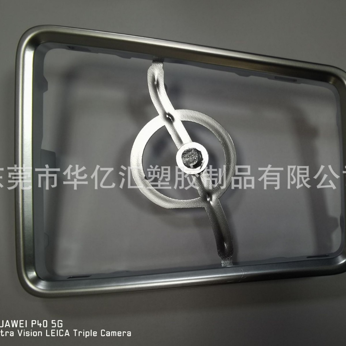 东莞深圳电镀厂家汽车显示屏装饰框珍珠铬电镀塑料真空哑光电镀