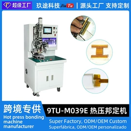 其他电子制造;热压机;气动打磨机