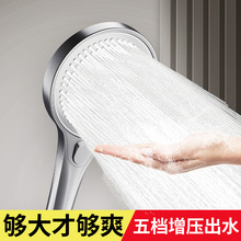 增压淋浴花洒喷头家用浴室热水器洗澡淋雨浴霸沐浴莲蓬头花晒套装