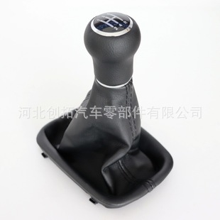 Suitable for Audi A6C5 gear head shift lever manual shift handball shift lever 1.8T gear head dust cover