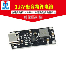 3.8V�ۺ����늳ؿ��ٳ�늰�3A 5V�D4.35V�늳س����ģ�K