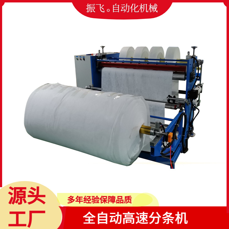 广东生产全自动分条机无纺布复卷分切机皮革高速裁切机批量优惠