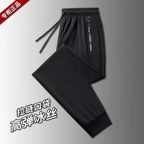 Black Ice Silk Casual Pants for Men, Summer Thin Style, Jogger-Style, Loose Fit, Elastic, Quick-Dry Sports Pants, Long Pants for Men