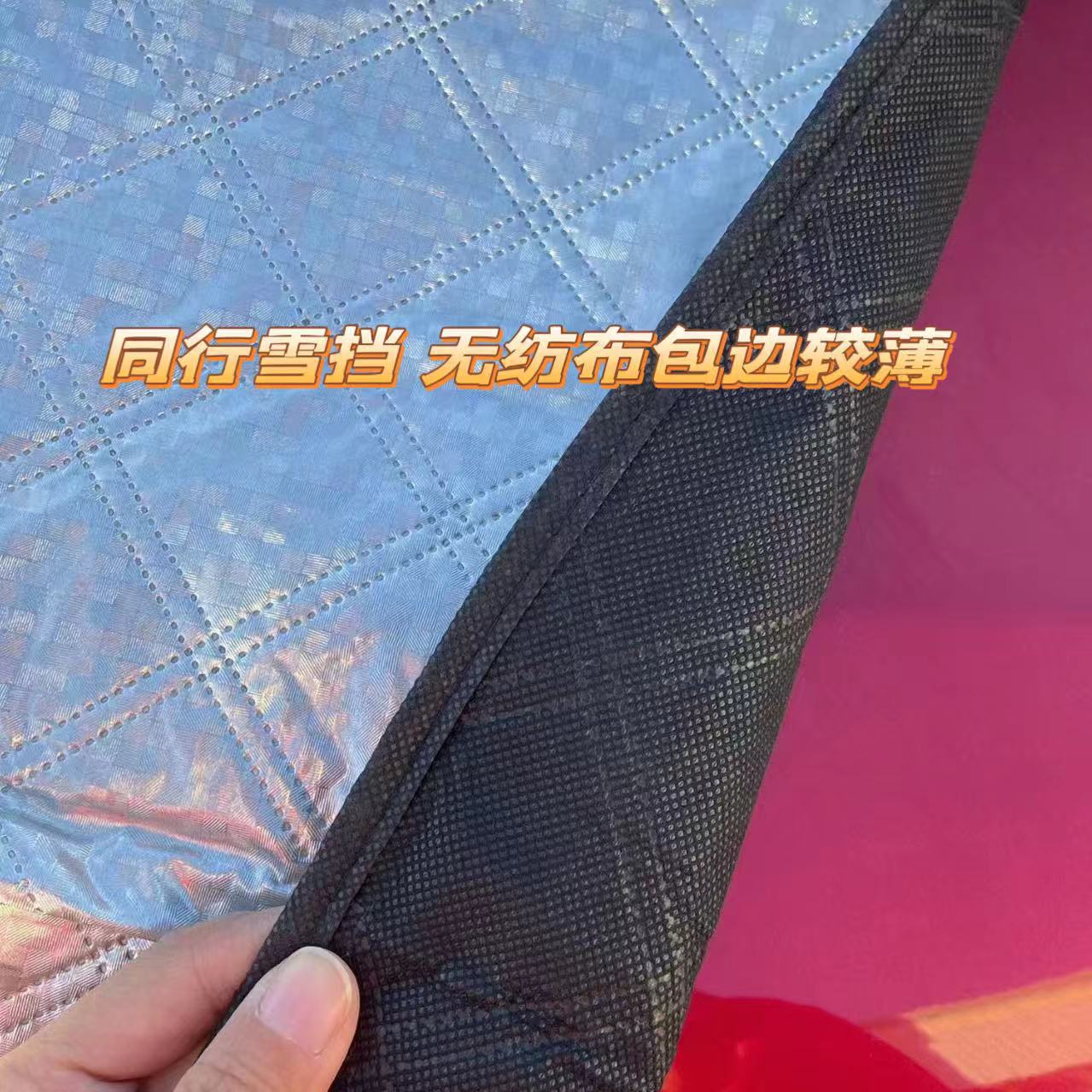 Car Windshield Snow Cover Winter Frost Protection Sunshade