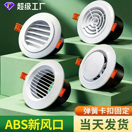 风口;通风系统;地漏