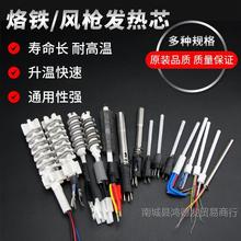 �ߵϵ���������о936�纸̨�ֱ�1321�մ�����о203 205����о