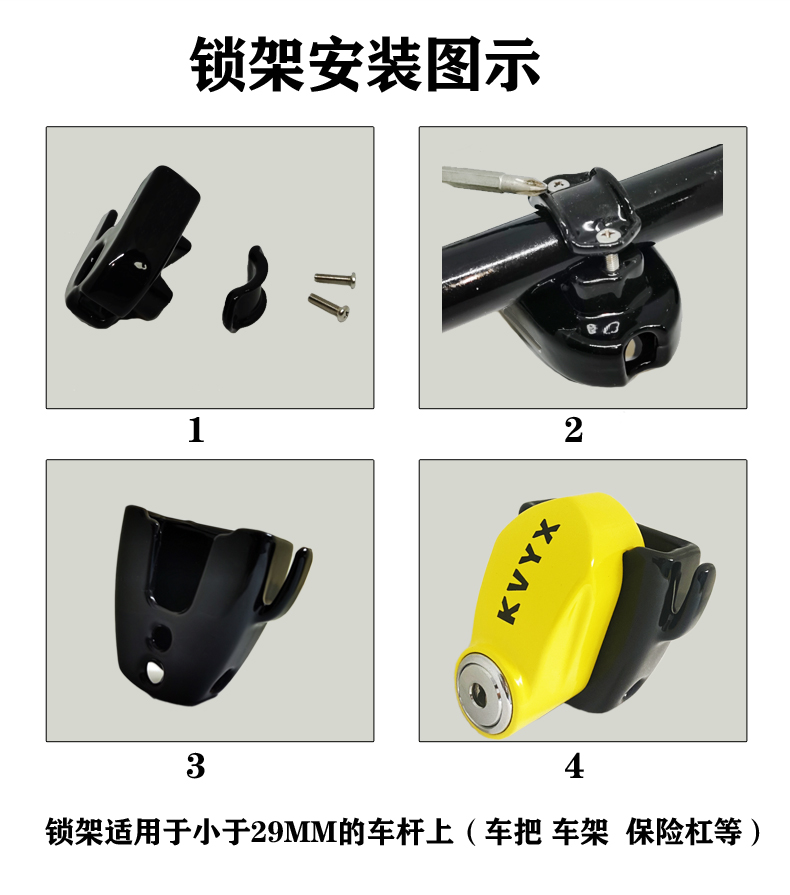 KVYX stainless steel disc brake lock motorcycle lock electric car lock battery car lock bicycle lock disc brake disc lock