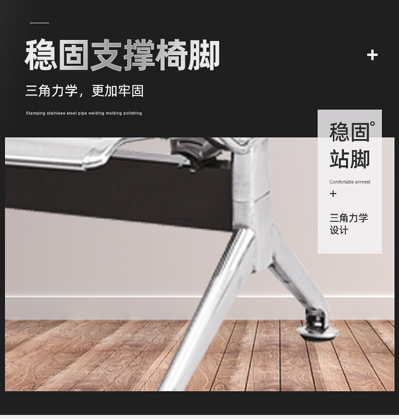 不锈钢排椅内页裁剪图_09