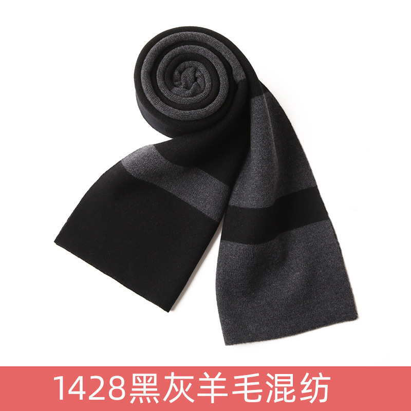 1428 블랙 그레이 울 블렌드