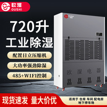 ŷʪ720����ҵ��ʪ������ֿ���ʳ�ʪ�������ҳ�����ͳ�ʪ��