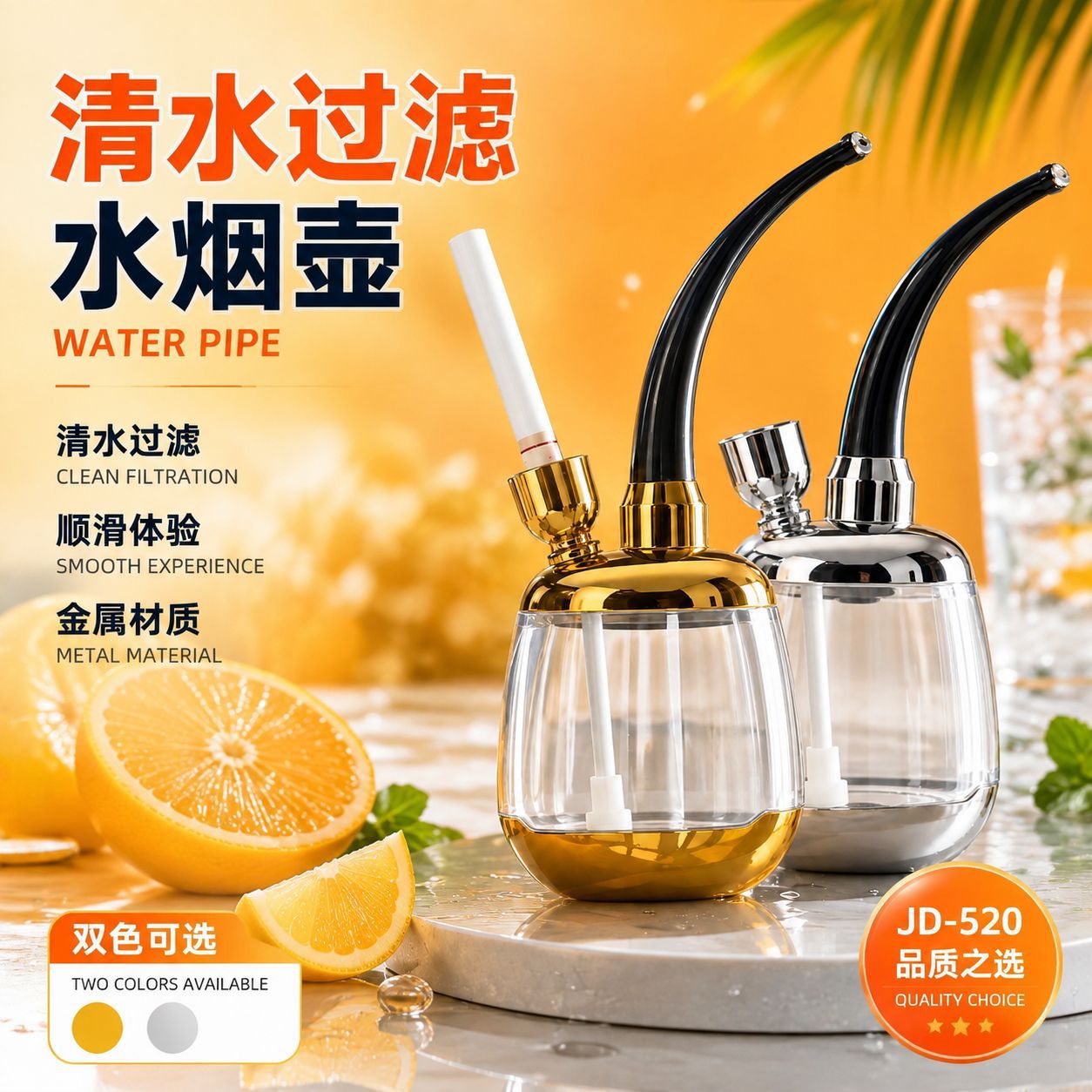 创意新款水烟斗透明可拆洗一壶三用清水焦油过滤便携式水烟斗