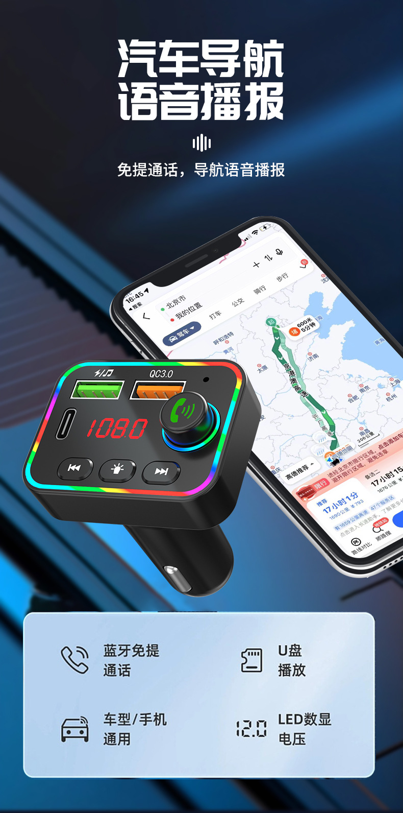 Car Bluetooth MP3 Player Charger All-in-One QC3.0 Phone Fast Charge