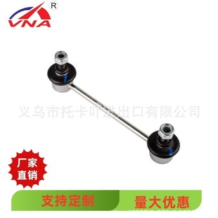 55530-2H000 car balance bar stabilizer bar connecting rod ball joint suitable for Hyundai Ayanda