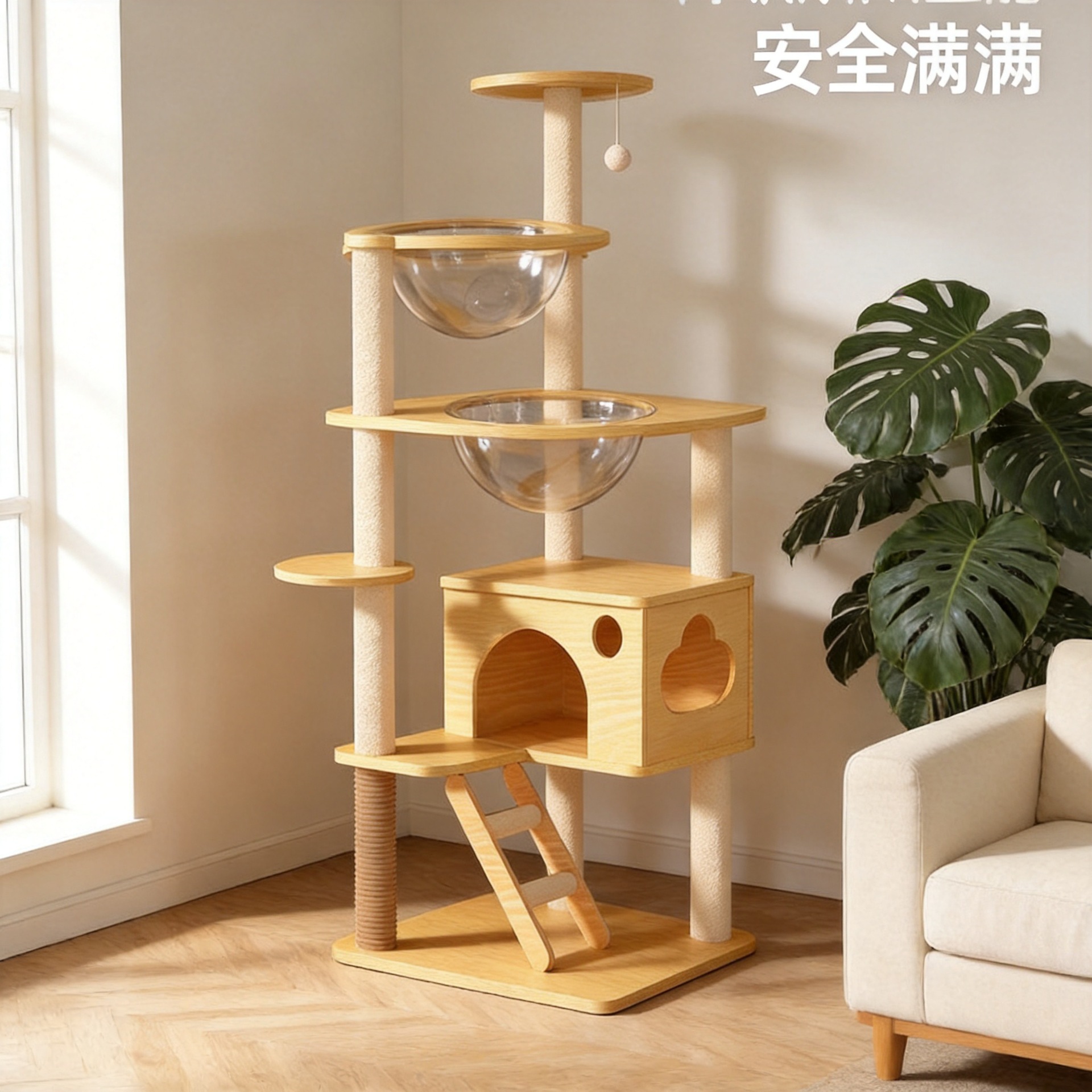 猫爬架猫窝猫树一体实木太空舱家用小户型不占地架子猫咪玩具用品