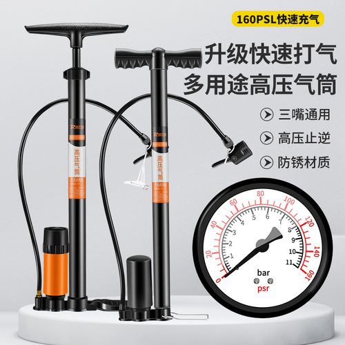 Bicycle pump high pressure pump air pressure gauge car battery electric vehicle universal household inflatable pump basketball