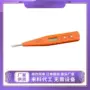 批量制作电子面包板