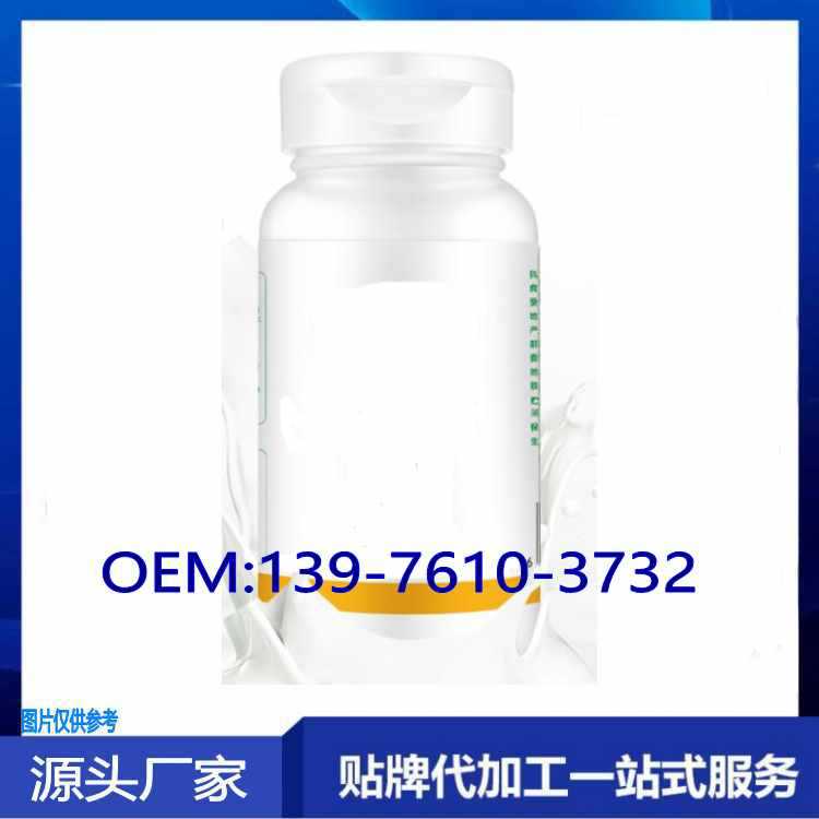 胶原蛋白KK.jpg