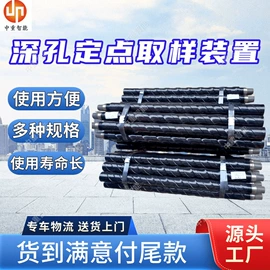 矿山施工设备;其他防爆器材;其他救生器材