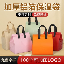 外卖餐饮包装;无纺布袋;茶托