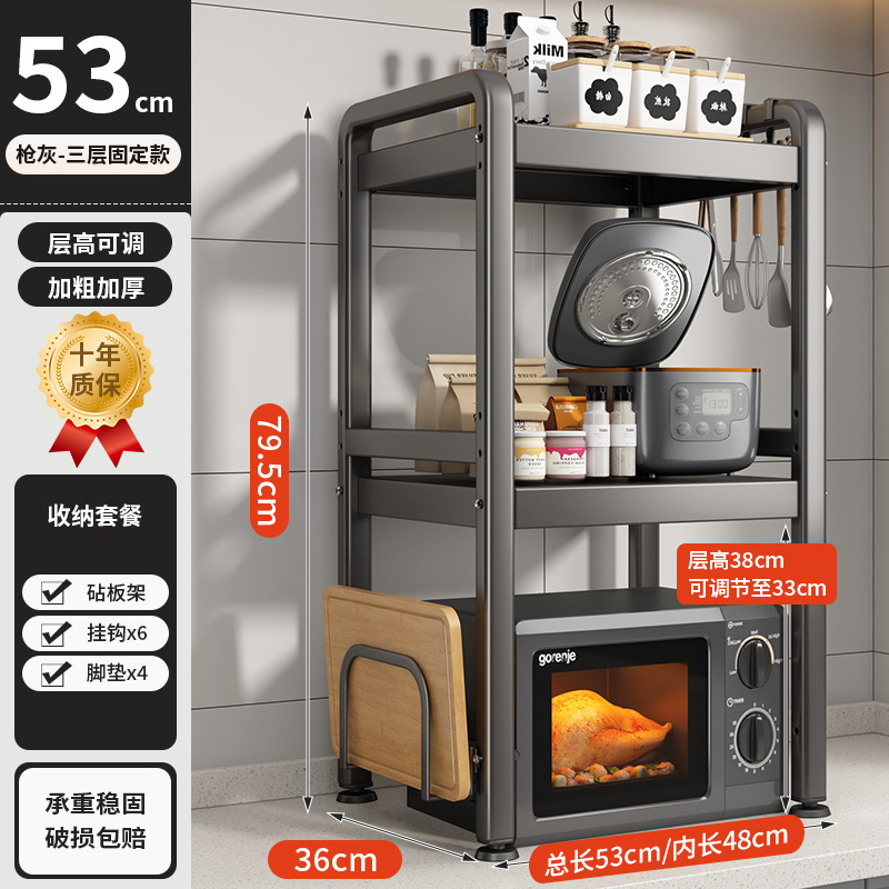 [3 층 고정] 53CM 케이블 보드 랙 6 후크 건 애쉬