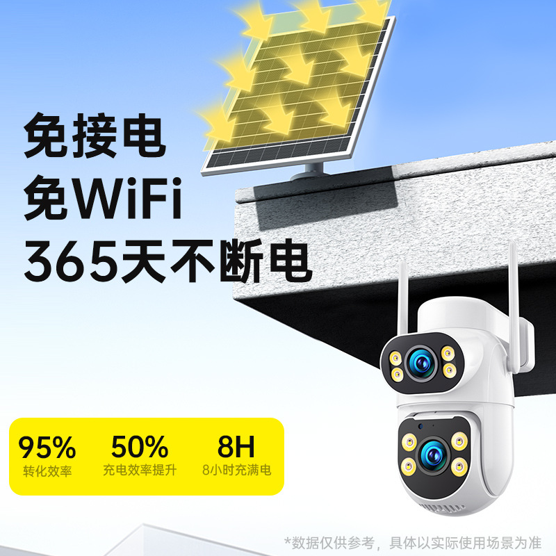 Cámara de vigilancia 4G para exteriores con visión nocturna remota de 360° ° Monitor a base de nubes, resistente al agua y alimentado por energía solar, sin electricidad ni internet