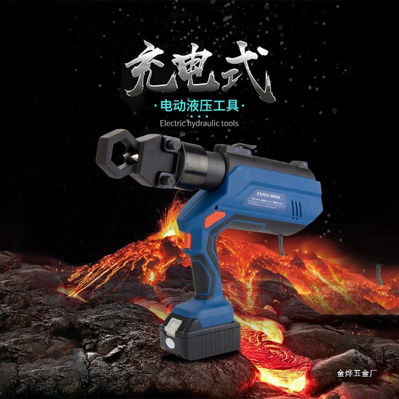 Немецкий импортный электрический гидравлический гайковерт с перезаряжаемой литиевой батареей, портативный порошок для ржавых гаек Jin Ye