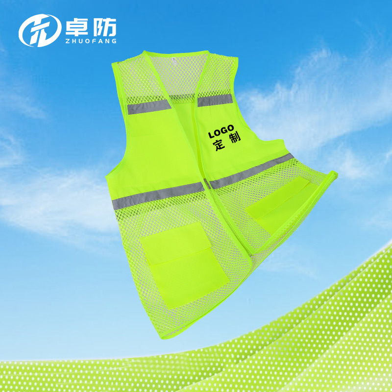 反光背心马甲透气网眼夏季工地施工大码荧光渔网衣定 制印logo