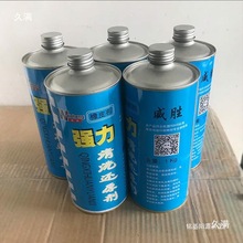 六开打码胶印机印刷耗材宝预牌橡皮布胶辊清洗剂弹性1kg