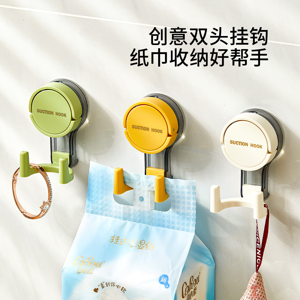 Toalla de lavado de cara con gancho de ventosa de doble cabezal, sin perforación, ventosa de baño, gancho doble, gancho doble, papel de dibujo colgante, soporte de carga fuerte al por mayor