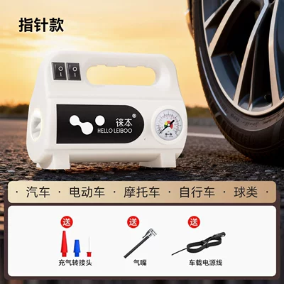 Car Air Pump, Portable Electric Car Tire Inflator, Car Cigarette Lighter Interface (Hava nasosu) - white-pointer