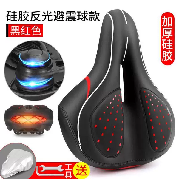 [球型减震夜间反光款-黑红送工具+]