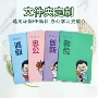 资料定制卡通透明单片夹