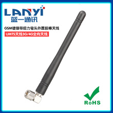 GSM������Ť����ͷ���ý�������UMTS����3G/4Gȫ������ 2.14dBi