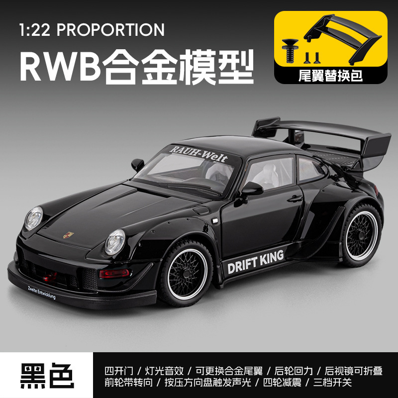 1: 22 Carrier Porsche RWB993 - Box - Negro