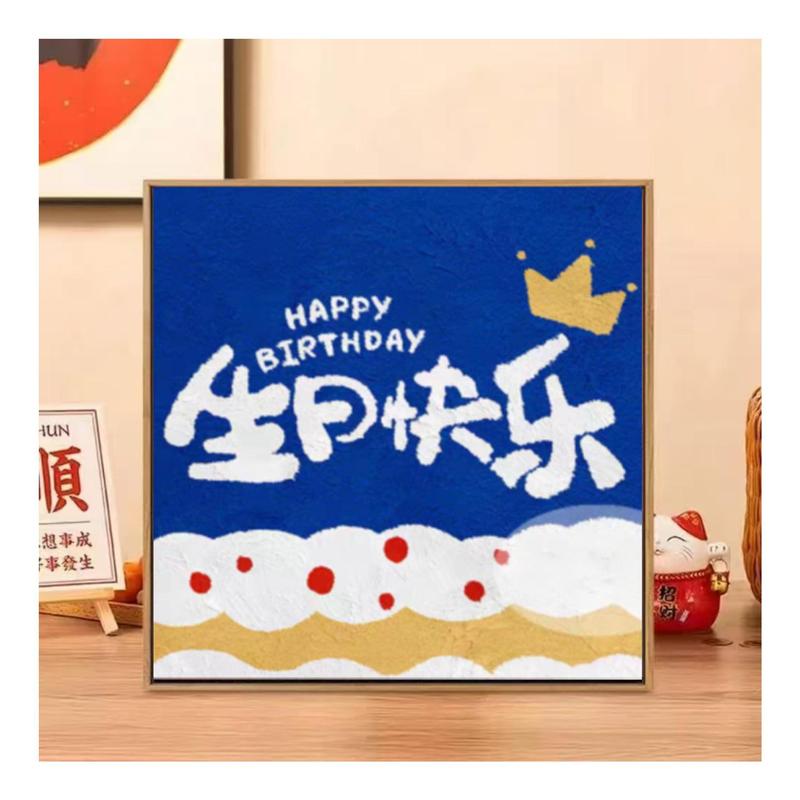 20*20数字肌理画diy网红手作店批发摆摊手工石英砂立体浮雕装饰画|undefined