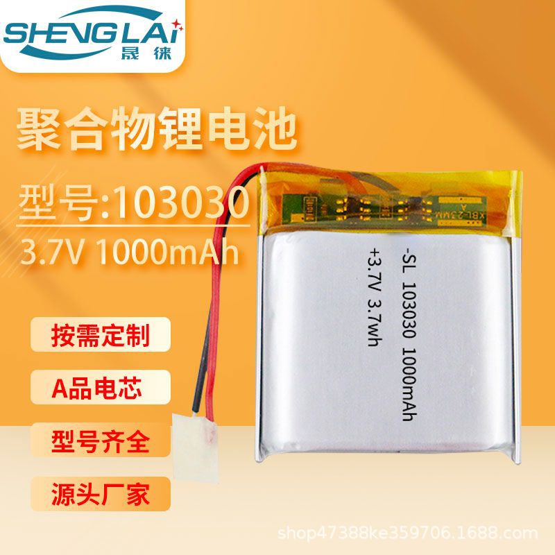 폴리머 배터리 103030-1000mAh 블루투스 스피커 공기 청정기 산소 펌프, 산소 농도계