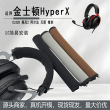 �m�ý�ʿ�DHyperX Cloud�Z�L2������������̶��C�M���^�����o��