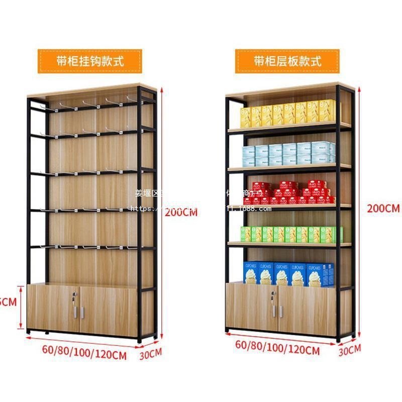 超市货架内衣展示柜自由组合手机配件饰品挂钩架便利店零食置物架