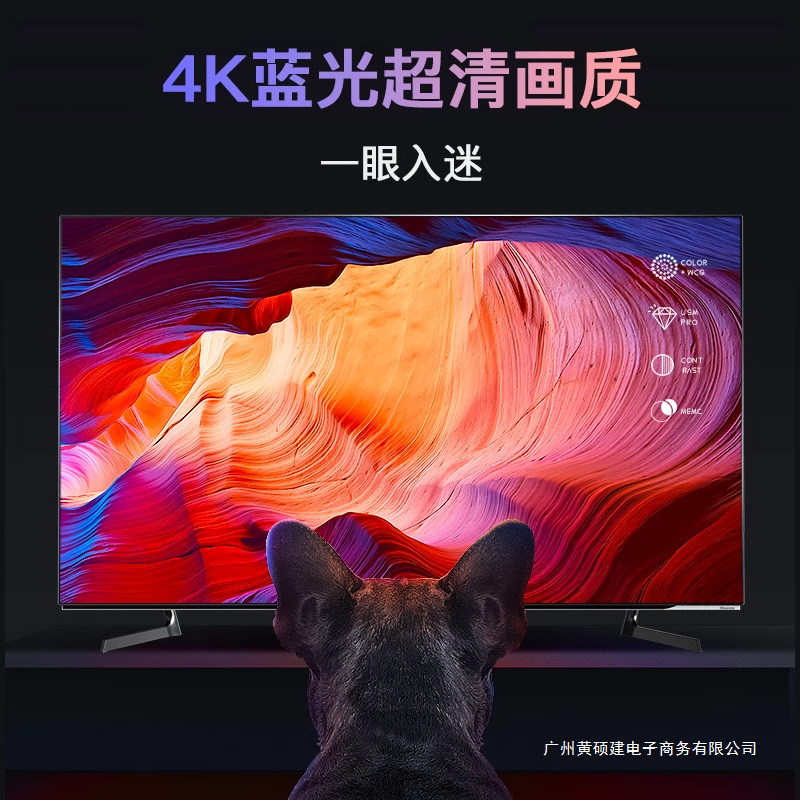 Caja de decodificación de red 4K HD doméstica 5G inalámbrica wifi caja de televisión digital toda Netcom voz inteligente para ancianos