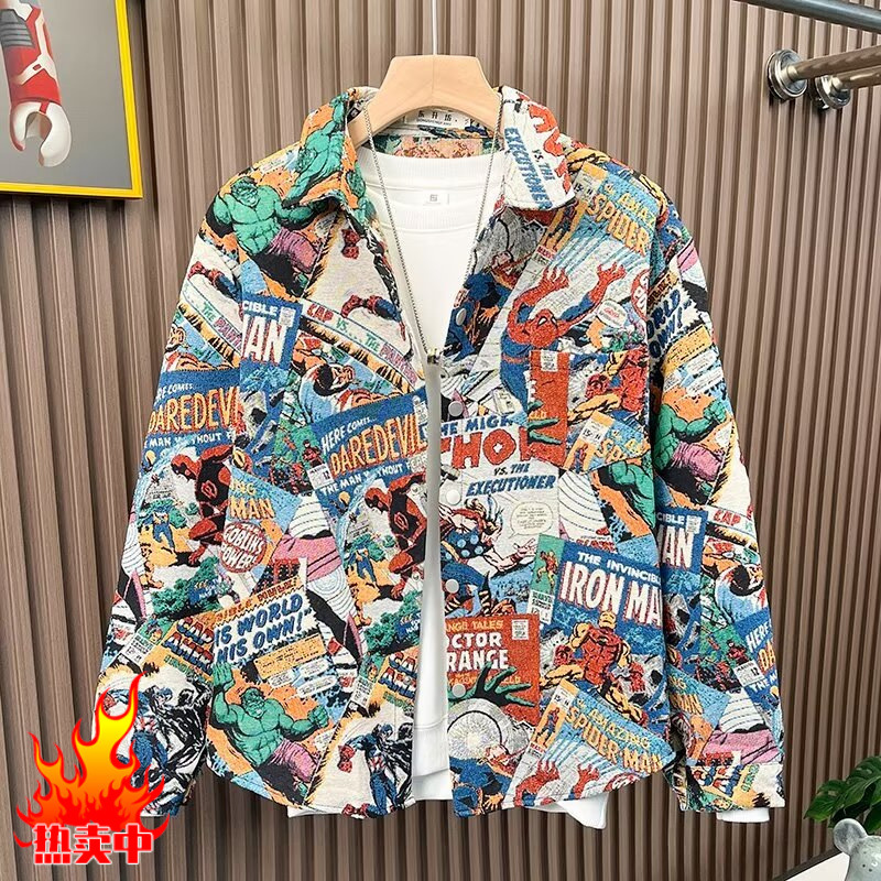 2024 Jacquard Long Sleeve Shirt Japanese Style Hong Kong Style Ins Loose Shirt Boys Summer Fashionable All-match Casual Jacket