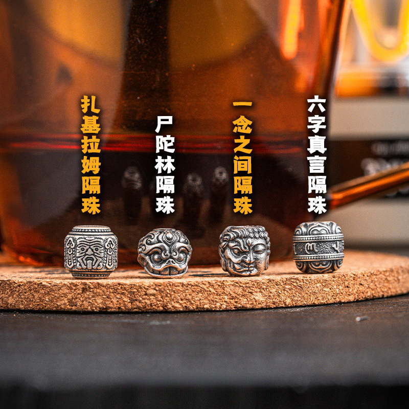 手串隔珠合集文玩配饰国风串珠配珠猴头星月银饰配件散珠包邮|undefined