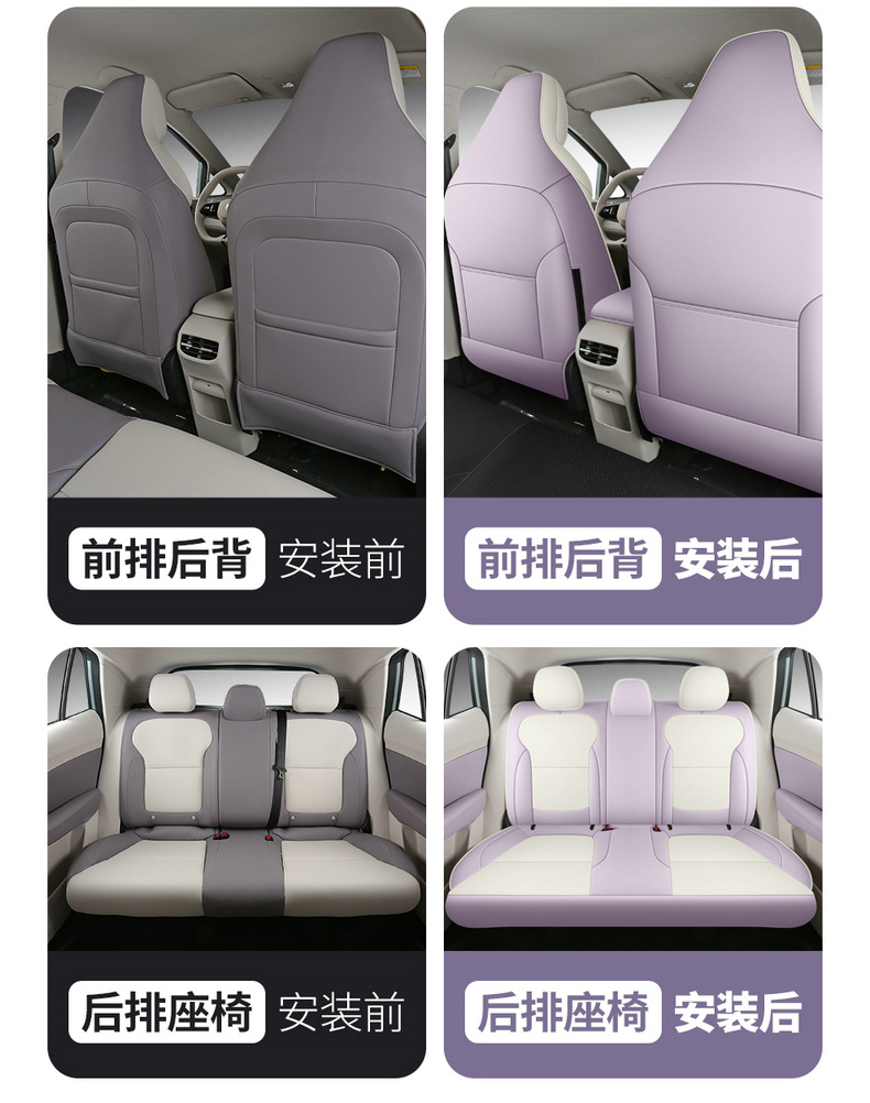 26 Models of Mg4 One-Piece Full-Cover Car Seat Covers for Five-Seater Cars, Seat Cushions for All Seasons, Women's Style