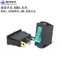 ����늟��/�����_�P KCD3Ҏ��14*30�����_�P���_����