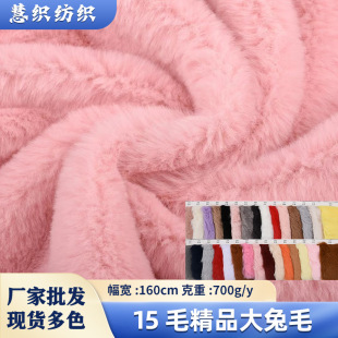 ���S�F؛15ë��Ʒ����ë 700g�Lë�q���ﶬ��ů���r�b����