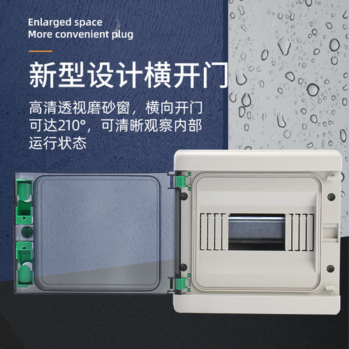 IP65 waterproof distribution box photovoltaic combiner box surface-mounted PZ30 charging pile switch box circuit breaker circuit breaker box
