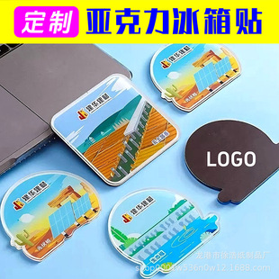 �����N���ƴ���Ƭ��DIY���Ԅ���ˮ�����Nܛ�ż�ӡlogo��I�����N