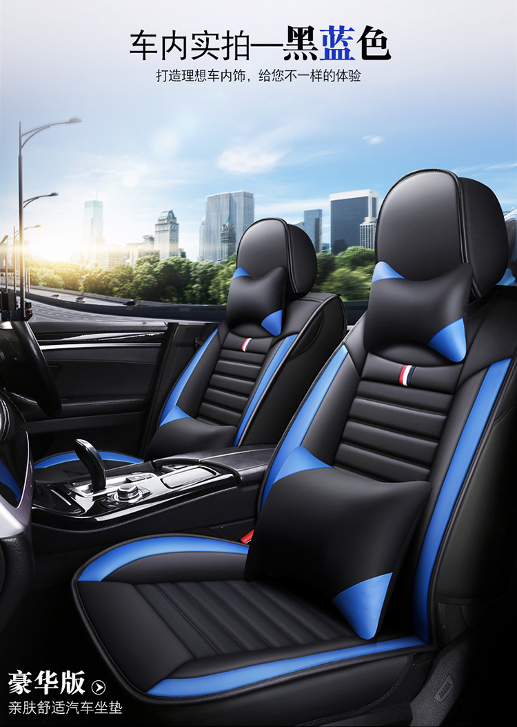 Wow Customized Car Seat Cover, Universal Car Seat Cover for All Seasons, Nappa Leather Fully Enclosed Seat Cover, Ventilated and Breathable