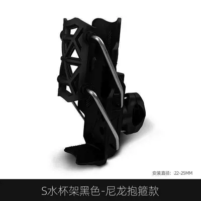 Adaptive Motorcycle Water Cup Holder Electric Vehicle Scooter Universal Water Bottle Holder Automatic Compression Water Bottle Holder Riding (Motosiklet ləvazimatları və aksesuarları) - adaptive-water-cup-holderobsidian-black