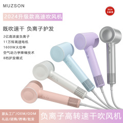 高速ヘアドライヤー 家庭用 越境 大風量 マイナスイオン ブラシレスモーター OEM M021